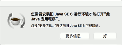 OS X dialog proposing to download Java SE 6